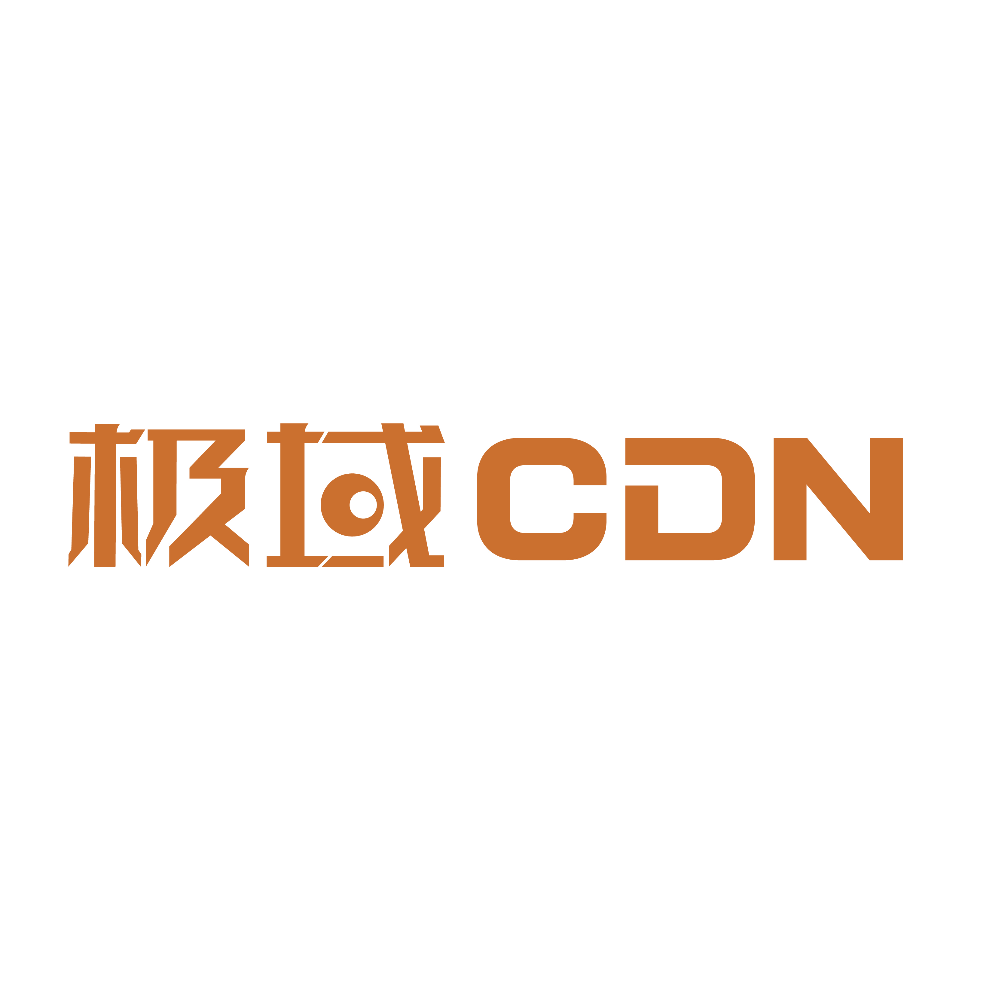 极域五周年庆封面